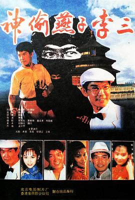 《魔幻假面喵同人》猫妖假面特写海报